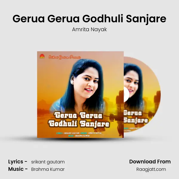 Gerua Gerua Godhuli Sanjare mp3 song