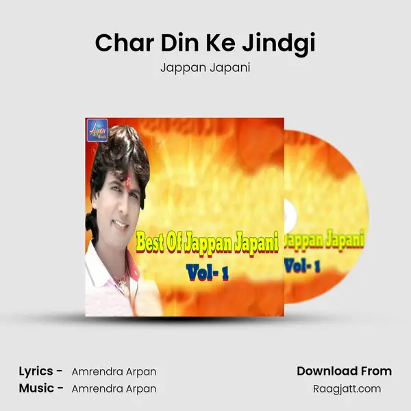 Char Din Ke Jindgi mp3 song