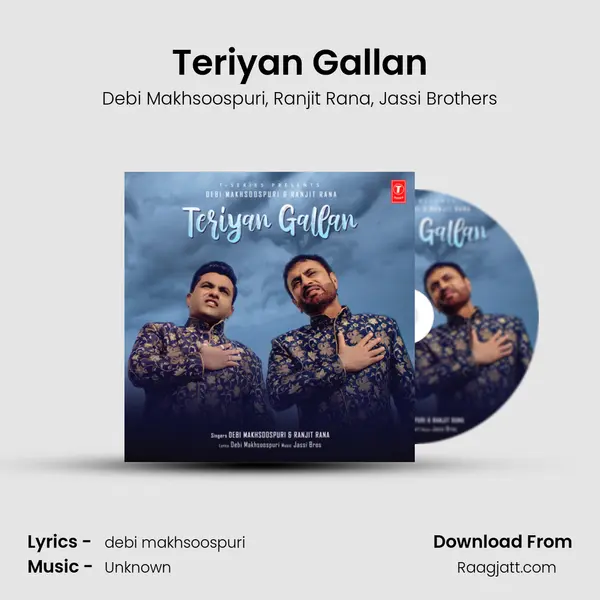 Teriyan Gallan mp3 song