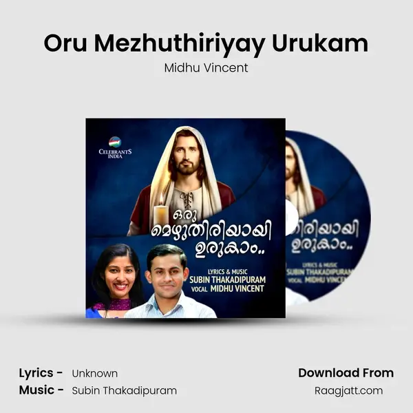 Oru Mezhuthiriyay Urukam mp3 song