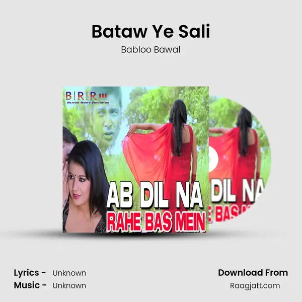 Bataw Ye Sali - Babloo Bawal album cover 