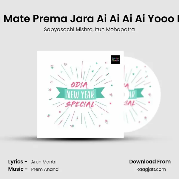 Hela Mate Prema Jara Ai Ai Ai Ai Yooo Duet mp3 song