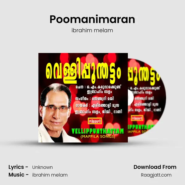 Poomanimaran mp3 song