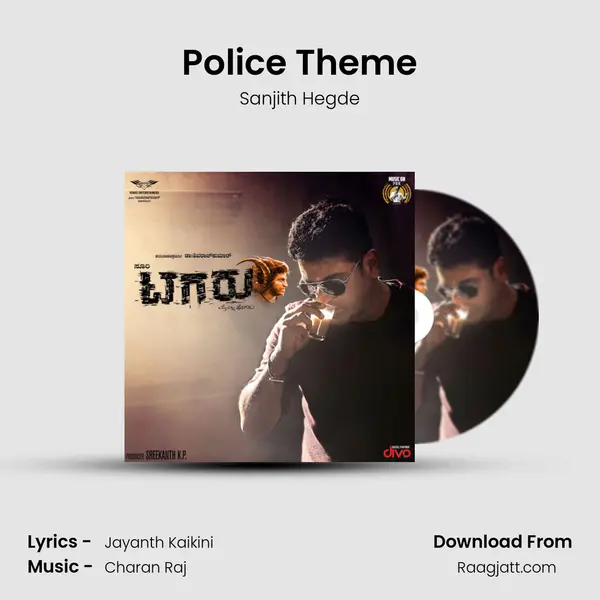 Police Theme mp3 song