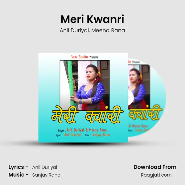 Meri Kwanri mp3 song