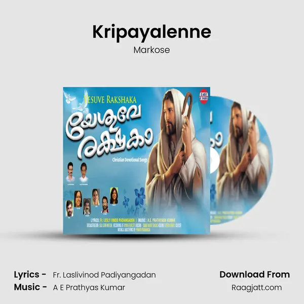 Kripayalenne - Markose album cover 