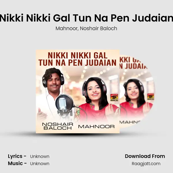 Nikki Nikki Gal Tun Na Pen Judaian mp3 song