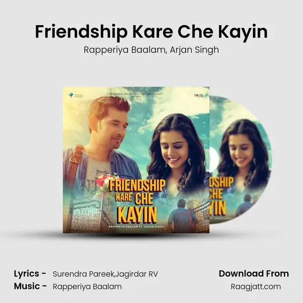 Friendship Kare Che Kayin mp3 song