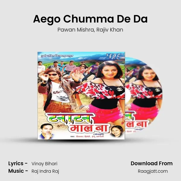 Aego Chumma De Da mp3 song