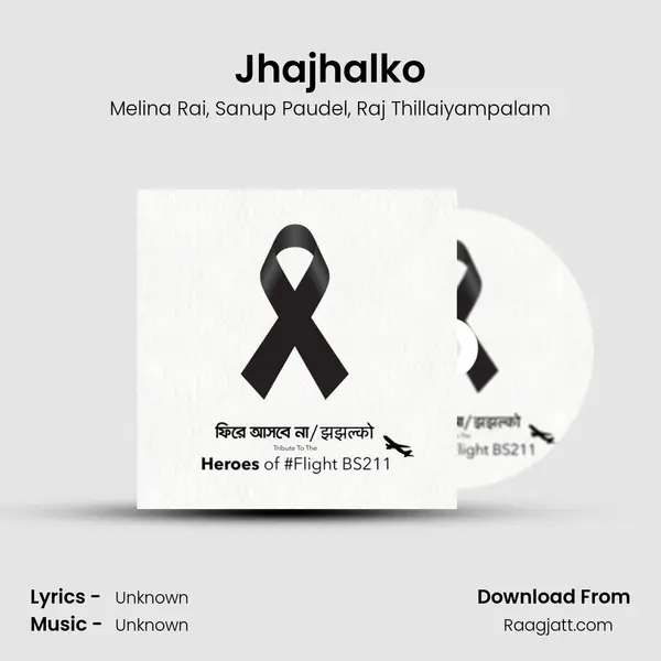 Jhajhalko mp3 song