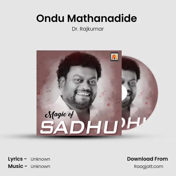 Ondu Mathanadide (From 