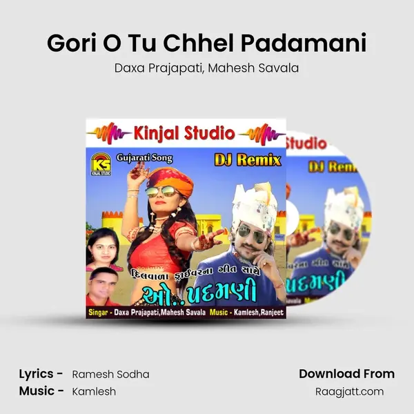 Gori O Tu Chhel Padamani mp3 song