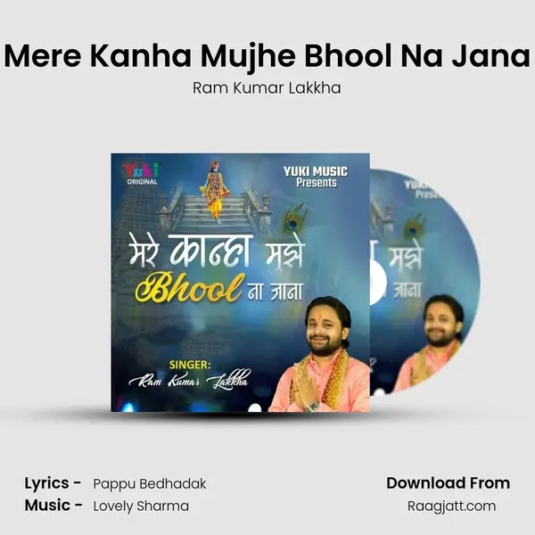 Mere Kanha Mujhe Bhool Na Jana mp3 song