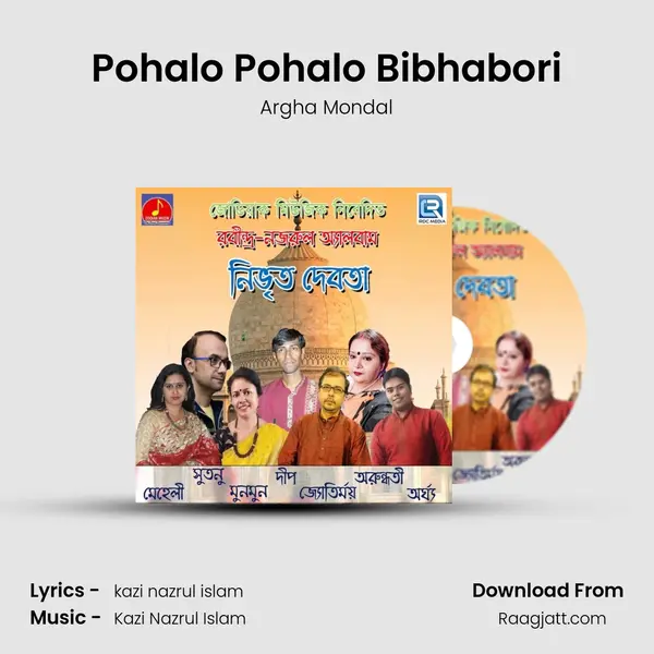 Pohalo Pohalo Bibhabori - Argha Mondal album cover 