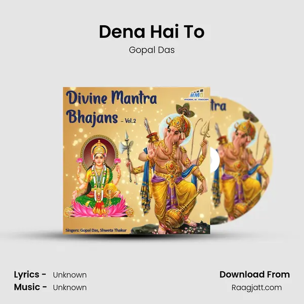 Dena Hai To - Gopal Das album cover 