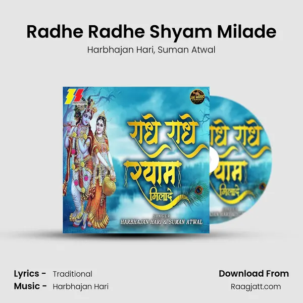 Radhe Radhe Shyam Milade - Harbhajan Hari album cover 