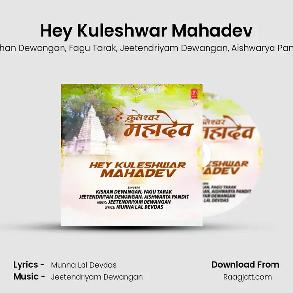 Hey Kuleshwar Mahadev mp3 song