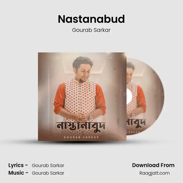 Nastanabud mp3 song