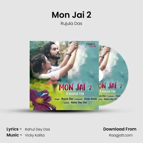 Mon Jai 2 mp3 song