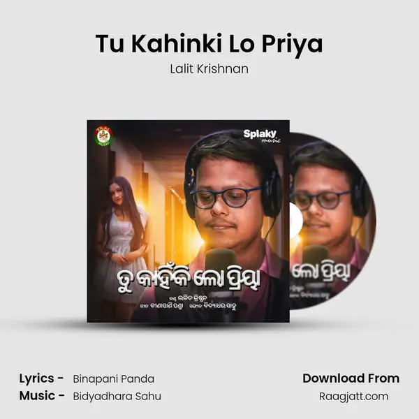 Tu Kahinki Lo Priya mp3 song