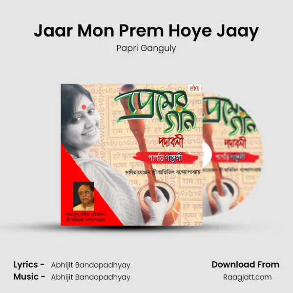 Jaar Mon Prem Hoye Jaay mp3 song