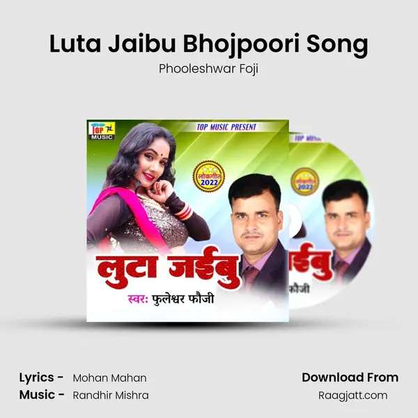 Luta Jaibu Bhojpoori Song - Phooleshwar Foji album cover 