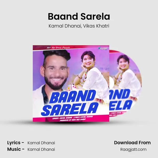 Baand Sarela - Kamal Dhanai album cover 