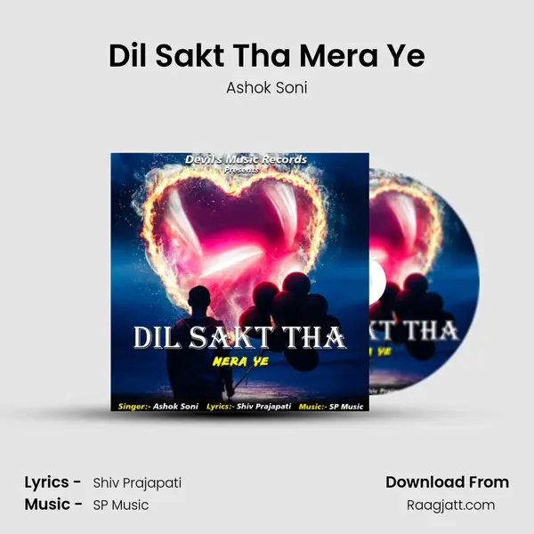 Dil Sakt Tha Mera Ye - Ashok Soni album cover 