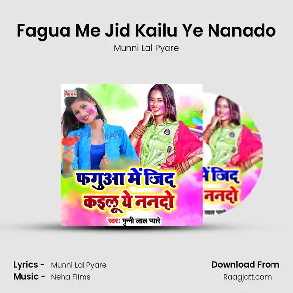 Fagua Me Jid Kailu Ye Nanado - Munni Lal Pyare album cover 