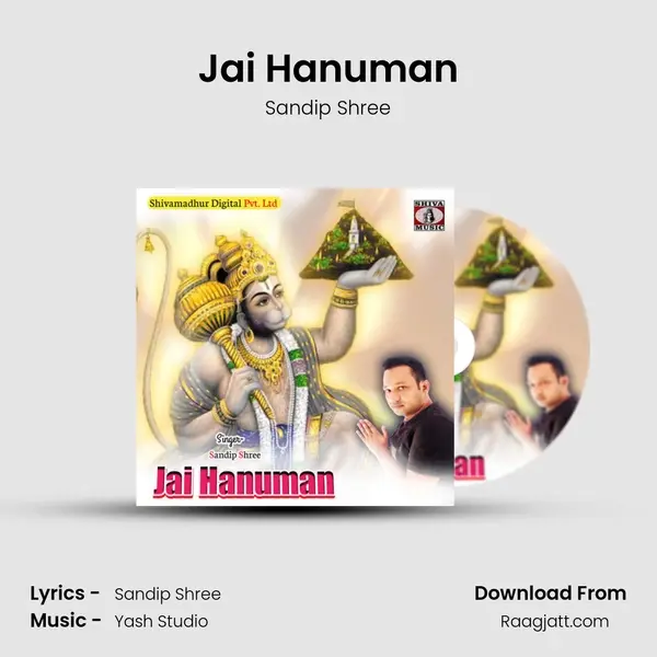 Jai Hanuman - Sandip Shree album cover 