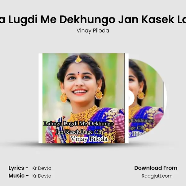 Lahnga Lugdi Me Dekhungo Jan Kasek Lage Ch mp3 song