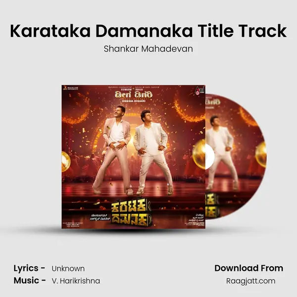 Karataka Damanaka Title Track - Shankar Mahadevan album cover 