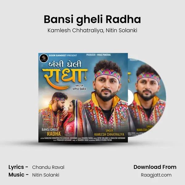 Bansi gheli Radha mp3 song