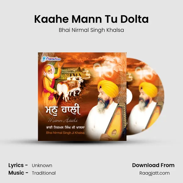 Kaahe Mann Tu Dolta - Bhai Nirmal Singh Khalsa album cover 