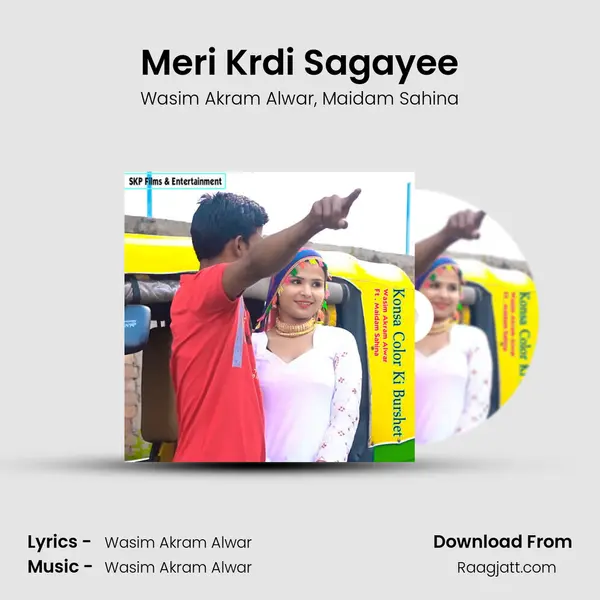 Meri Krdi Sagayee mp3 song