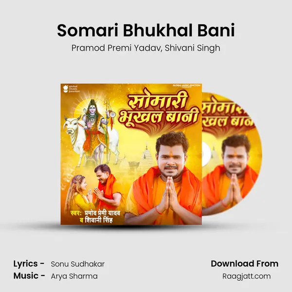 Somari Bhukhal Bani mp3 song