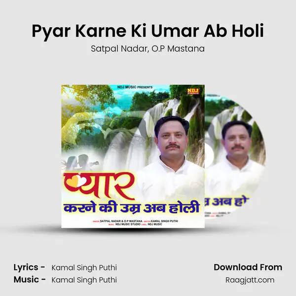 Pyar Karne Ki Umar Ab Holi mp3 song