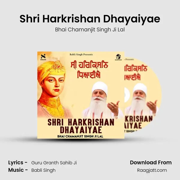 Shri Harkrishan Dhayaiyae - Bhai Chamanjit Singh Ji Lal album cover 