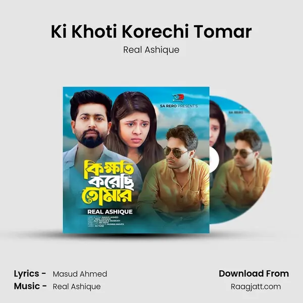 Ki Khoti Korechi Tomar mp3 song