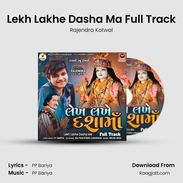 Lekh Lakhe Dasha Ma Full Track - Rajendra Kotwal album cover 