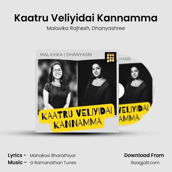 Kaatru Veliyidai Kannamma - Malavika Rajhesh album cover 