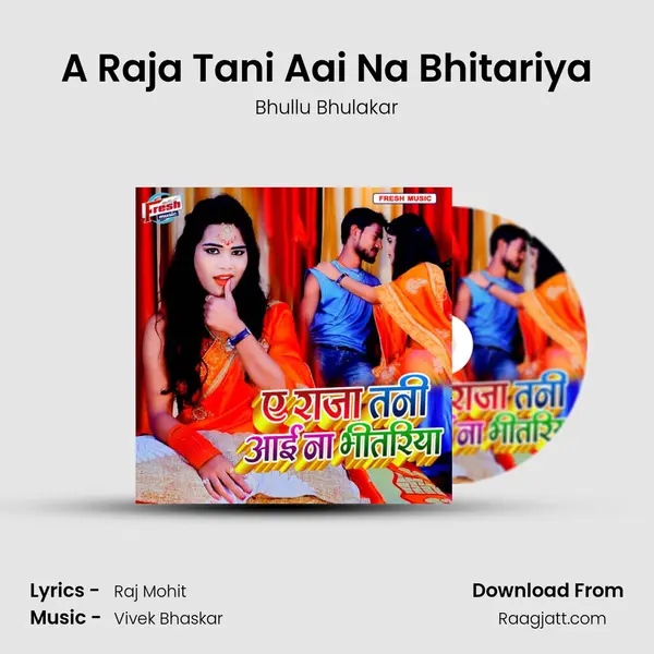 A Raja Tani Aai Na Bhitariya mp3 song