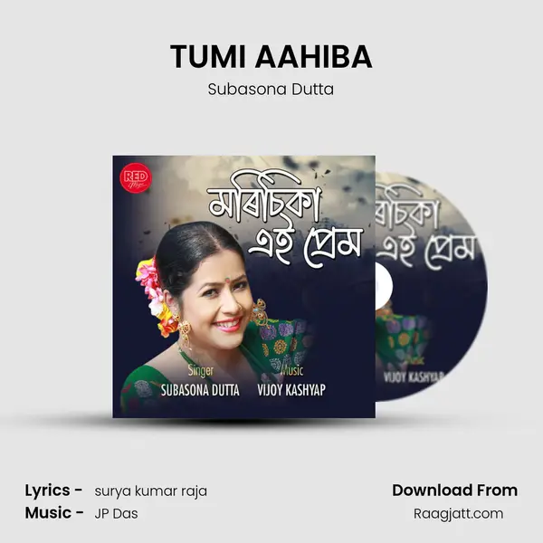 TUMI AAHIBA - Subasona Dutta album cover 