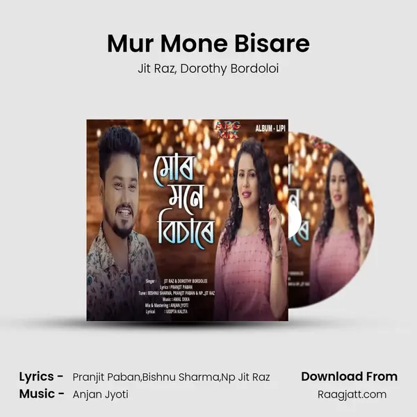 Mur Mone Bisare - Jit Raz album cover 