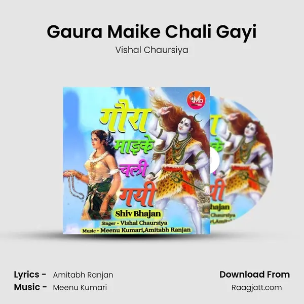 Gaura Maike Chali Gayi mp3 song