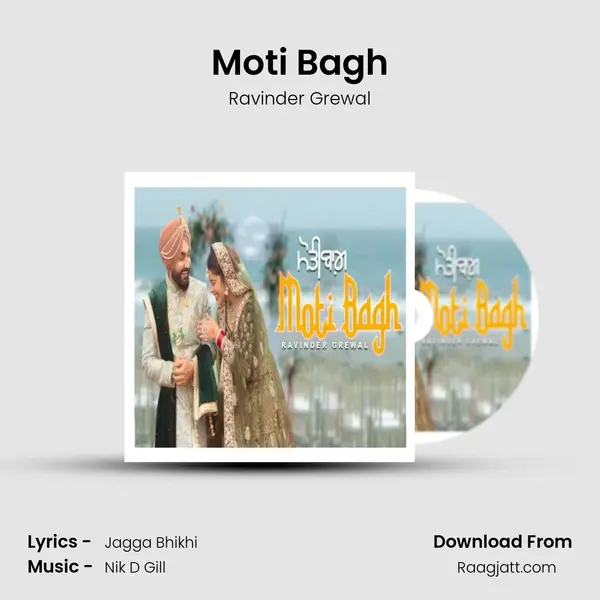 Moti Bagh - Ravinder Grewal album cover 