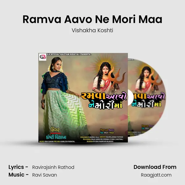 Ramva Aavo Ne Mori Maa - Vishakha Koshti album cover 