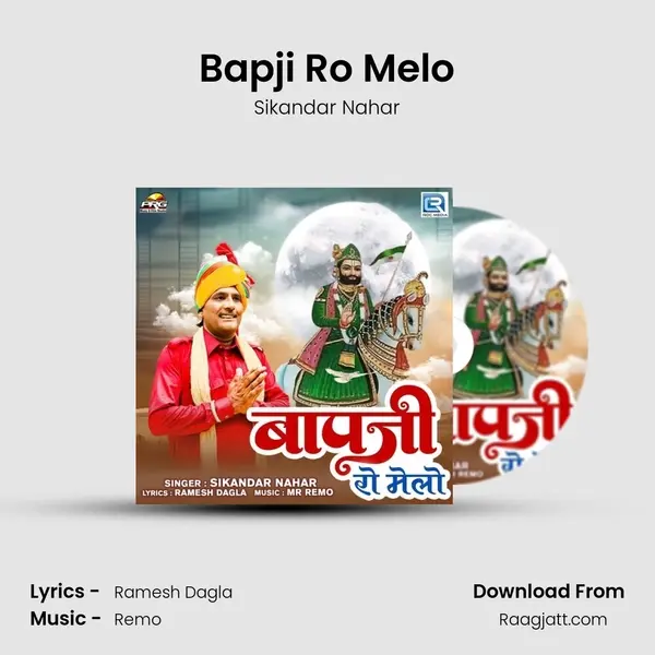 Bapji Ro Melo - Sikandar Nahar album cover 