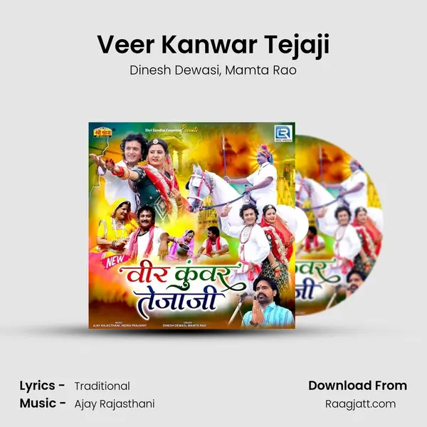 Veer Kanwar Tejaji - Dinesh Dewasi album cover 