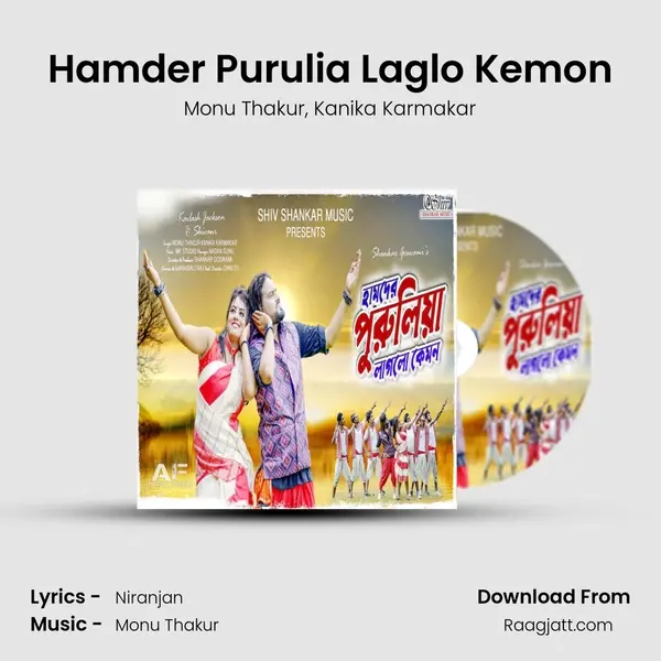 Hamder Purulia Laglo Kemon mp3 song